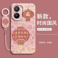 偲汐榮耀暢玩40Plus手機殼Honor適用華為40防摔40C專(zhuān)用40S保護套WDY一AN00新款RKY-ANOO全包后外殼男女 【百福來(lái)儀-國風(fēng)】送手環(huán)掛繩 榮耀暢玩40S