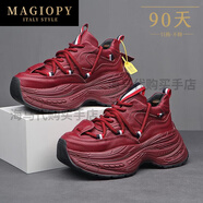 MAGIOPY高檔奢侈品男鞋頭層牛皮老爹鞋男厚底增高7CM真皮潮牌休閑鞋子男 安可拉紅【自然增高】 男款 38