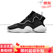 阿迪達(dá)斯 （adidas）CRAZYBYWBOOST天足boost籃球鞋CQ官方旗艦正品 黑白CQ0991(一雙價(jià)) 左腳44.5右 36.5