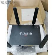 華為（HUAWEI）FTTR-B政企B866-S2+B671S2版帶2.5G口Wi-Fi7帶4個(gè)電話(huà)口 B866-s2電信版主機(沒(méi)有技術(shù)支持，不支持退換