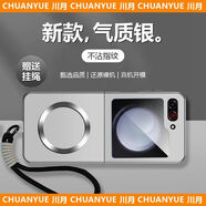 三星（SAMSUNG）【原裝品質(zhì)】zflip6手機(jī)殼掛繩防摔薄電鍍Galaxy zflip5保護(hù)套全 【鈦空銀】亞電鍍磨砂手提掛繩磁吸充電 三星Galaxy Z Flip6
