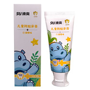 涑爽丁硼牙周抑菌乳膏冷熱酸甜健齒護理兒童防蛀 兒童防蛀牙膏1支*60g【3-12歲】 套裝