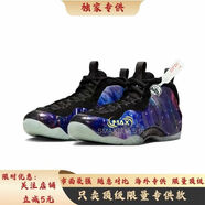 SMAX專(zhuān)供哈達威噴泡籃球鞋男女實(shí)戰氣墊球鞋高幫緩震復古運動(dòng)鞋 銀河噴 40