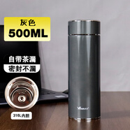 華亞（WAYA）新款商務(wù)保溫杯316不銹鋼500ml茶杯車載泡茶杯子定制logo 灰色 【送清洗刷】 500ml