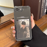 閃曼巴【可以放照片】適用于iPhone16e手機(jī)殼新款四角氣囊卡套透明蘋果16promax情侶插卡16pro防摔硅膠殼 【透黑色-氣囊卡套】僅手機(jī)殼，不含照片 iPhone 16e