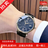 【二手99新】萬國IWC瑞士手表 柏濤菲諾男士自動機(jī)械腕表大表徑商務(wù)款計時日歷后鑲鉆 二手奢侈品腕表 【40毫米】IW356518 藍(lán)盤銀針 99新