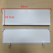 適用TCL冰箱冷凍室翻蓋 隔板 擋板 活門(mén)適用型號BC-91R  91RA 91 白色款