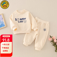 G.DUCK KIDS嬰兒衣服秋冬季新生兒衣服春秋純棉男寶寶周歲禮服衛(wèi)衣套裝倆件套 白色 73碼建議7-9個(gè)月13-18斤cm