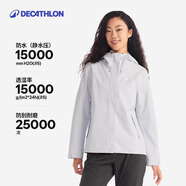 迪卡儂（DECATHLON）戶(hù)外硬殼沖鋒衣女款春秋登山服防風(fēng)防水夾克風(fēng)衣運動(dòng)外套MH150 云紗藍 M