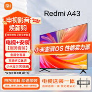 小米（MI）電視43英寸 Redmi A43 包安裝版(固定掛架送裝一體)全高清金屬全面屏雙揚(yáng)聲智能電視機(jī)L43RA-RA