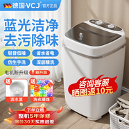 VCJ洗衣機(jī)半全自動(dòng)迷你洗衣機(jī)小型洗脫一體小型家用母嬰內(nèi)衣褲洗襪子神器兒童單身人宿舍出租房 7.5KG旗艦款【強(qiáng)力洗滌*定時(shí)降噪快洗】白