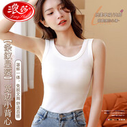 浪莎（LangSha）吊帶背心女士內搭美背夏薄款背心女帶胸墊運動無袖打底長款外穿