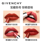 【99成新】紀(jì)梵希（Givenchy）高定禁忌小羊皮N333 寶石紅 生日禮物 送女友