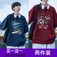 WEIJUE【買一送一 包郵】短袖t恤男生百搭寬松夏季體恤衫印花上衣服半袖 T193酒紅色+T191藏青色 4XL