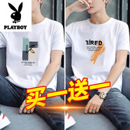 花花公子（PLAYBOY）2025夏季短袖t恤男白色印花純棉男士半袖體恤打底衫上衣服男裝 LJ-K白色+LJ-大7白色 XL 建議120-140斤穿
