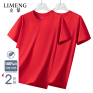 立蒙（LIMENG）【2件裝】180g純棉黑白色短袖t恤男女寬松打底潮t 大紅+大紅  L