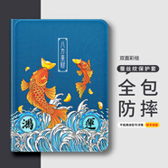 小寸心三星S9Plus保護(hù)殼12.4英寸平板套三星S9FEPlus防摔蠶絲紋三擋調(diào)節(jié)書本款帶筆槽可愛卡通 【無(wú)筆槽-錦鯉八方來(lái)財(cái)藍(lán)色】 三星S9FEPlus-12.4英寸