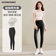 維多利亞旅行者瑜伽服女跑步運(yùn)動(dòng)套裝仙氣高級(jí)普拉提訓(xùn)練服短袖健身上衣帶胸墊L