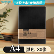 廣博（GuangBo）80張A4商務(wù)皮面本大號(hào) 會(huì)議記事本日記本筆記本子文具辦公用品 黑GBP20045