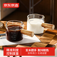京東京造 玻璃杯 耐熱茶水杯子泡茶杯木柄雙導(dǎo)流口小奶盅100ml