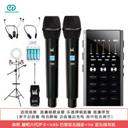 森然（Seeknature） 播吧六代數(shù)字版手機(jī)直播聲卡套裝電腦錄音話(huà)筒k歌麥克風(fēng)戶(hù)外直播設(shè)備全套 森然播吧六代+ICKB巴里無(wú)線(xiàn)雙麥+雙無(wú)線(xiàn)耳機(jī)