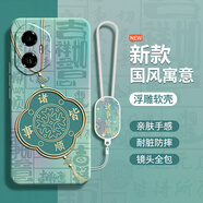 旭杉斯國風寓意適用榮耀400手機殼Honor300Pro新款300Ultra 古董白-A880諸事皆順-送手牌掛繩 榮耀400 Pro