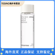 悅詩風(fēng)吟（Innisfree）蘋果籽眼唇卸妝液水女溫和敏感 100ml