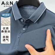 安東尼奧【桑蠶絲&長(zhǎng)絨棉】親膚柔順純色長(zhǎng)袖POLO衫男春秋翻領(lǐng)百搭休閑T恤
