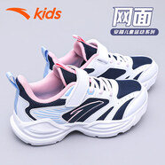 anta kids安踏兒童運動(dòng)鞋男童2025夏季新款網(wǎng)面透氣跑步鞋中大童軟底女童鞋 5522-2安踏白/新墨水藍/嫣粉紅【 36 (230mm)