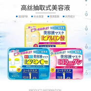 高絲日本KOSE高絲抽取式精華面膜保濕美容液浸透面膜30片 粉色膠原蛋白彈力