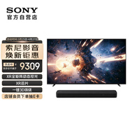 索尼（SONY）XR-55X90L+HT-S2000 環(huán)繞觀賽套裝 一鍵3D環(huán)繞 可壁掛 全景聲 家庭影院 回音壁 4K/120