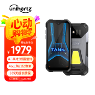 8849TANK MINI 坦克迷你4G大電池三防手機  超亮露營燈雙卡雙待智能手機 黑色 8GB 256GB（不帶激光測距）
