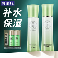 百雀羚（PECHOIN）爽膚水 氣韻水嫩倍現(xiàn)盈透精純水 清爽補(bǔ)水不油膩柔膚水化妝護(hù)膚品 雙瓶裝 240ml
