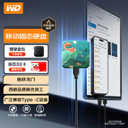 西部數據（WD）移動(dòng)固態(tài)硬盤(pán)（PSSD）Elements SE新元素SSD 便攜迷你 個(gè)性企業(yè)定制 手機直連筆記本電腦外接 魚(yú)躍龍門(mén) 1TB