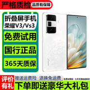 榮耀Magic V3 折疊屏手機 手機榮耀 榮耀折疊屏magic v3 魔術Vs3 二手折疊手機 【Magic Vs3】祁連雪 【美女婷婷嚴選-外觀新】99新 12G+512G