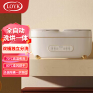 LOYK德國全自動(dòng)內衣內褲洗衣機洗烘一體迷你洗衣機小型嬰兒洗衣機洗襪子神器洗襪機小洗衣機帶脫水 【雙桶】烘干+高溫煮洗+殺菌除螨+塑料防霉內桶