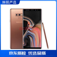 三星 / GALAXY Note9 SM-N9600 雙卡三網(wǎng)通4G曲屏庫存智能手機(jī) 三星note9 金色 6G+128G 128GB雙卡國版
