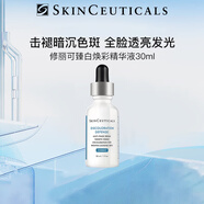 修麗可發(fā)光瓶精華30ml淡斑提亮杜克煙酰胺美白臻白煥彩淡化痘印