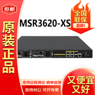 華三（H3C）多WAN口千兆企業(yè)級路由器 MSR3620-XS（單主機） 全新正品