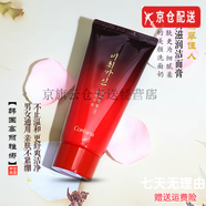 翡翠佳人（BICHIGAIN） 韓國(guó)活力套盒正裝千秒芳爽膚水乳寶鍛禮盒洗面奶旗艦護(hù)膚品 活力滋潤(rùn)潔面膏80ml洗面奶