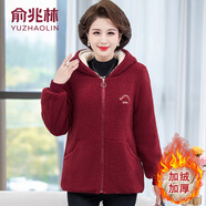 俞兆林（YUZHAOLIN）中年媽媽冬裝羊羔毛棉衣外套2025新款中老年女加絨加厚顆粒絨棉服 紅色 XL (參考90-105斤)