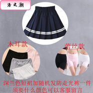 洛之潮女童夏季2024款半身裙中大童學(xué)院風(fēng)表演百褶褲裙小女孩百搭短裙子 藏青色短裙和防走光褲 110