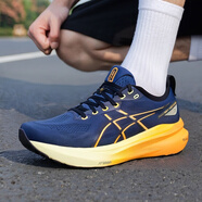 亞瑟士（ASICS）男鞋KAYANO 31 25夏季新款運(yùn)動(dòng)跑鞋緩震支撐輕便透氣跑步鞋 【熱款推薦】曬圖返十 40.5
