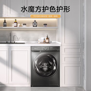 小天鵝TD100V868SE TD100V868SE