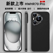 HWHR70 Pro智能手機 全新256GB大內(nèi)存 護(hù)眼屏旗艦芯多核運行高刷長續(xù)航游戲5G全網(wǎng)通超清長續(xù)航手機 暗夜黑(一年換新+五年質(zhì)保) 【原裝全新未拆封】8核+128GB