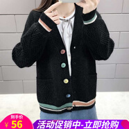 歐貝汐毛衣女開(kāi)衫外搭春秋冬季V領(lǐng)設(shè)計(jì)感新款女裝短款針織衫厚外套 黑色 均碼