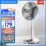 艾美特（AIRMATE） 落地扇12英寸淺灰色可升降學(xué)生臺(tái)立扇家用宿舍定時(shí)省電落地扇臥室書房 灰色*臺(tái)立機(jī)械款（高度可調(diào)）