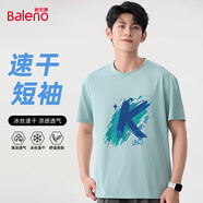 班尼路夏季冰絲短袖t恤男寬松加肥加大碼胖子半袖潮流薄款冰感速干上衣 【冰感面料】-水綠#MBK藍D 3XL 【不易起球 不易褪色】