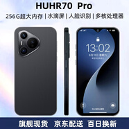 HUHR70 Pro智能手機(jī) 5G雙卡雙待全網(wǎng)通全新旗艦處理器多核256GB大內(nèi)存  便宣學(xué)生老人超清長續(xù)航手機(jī) 暗夜黑（一年換新+五年質(zhì)保） 【全新未拆封】8核+64G