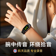 愛(ài)國(guó)者（aigo）手表手環(huán)式錄音筆R6511 32G專業(yè)錄音器一鍵錄音高清降噪錄音 MP3播放器 學(xué)習(xí)采訪會(huì)議黑色